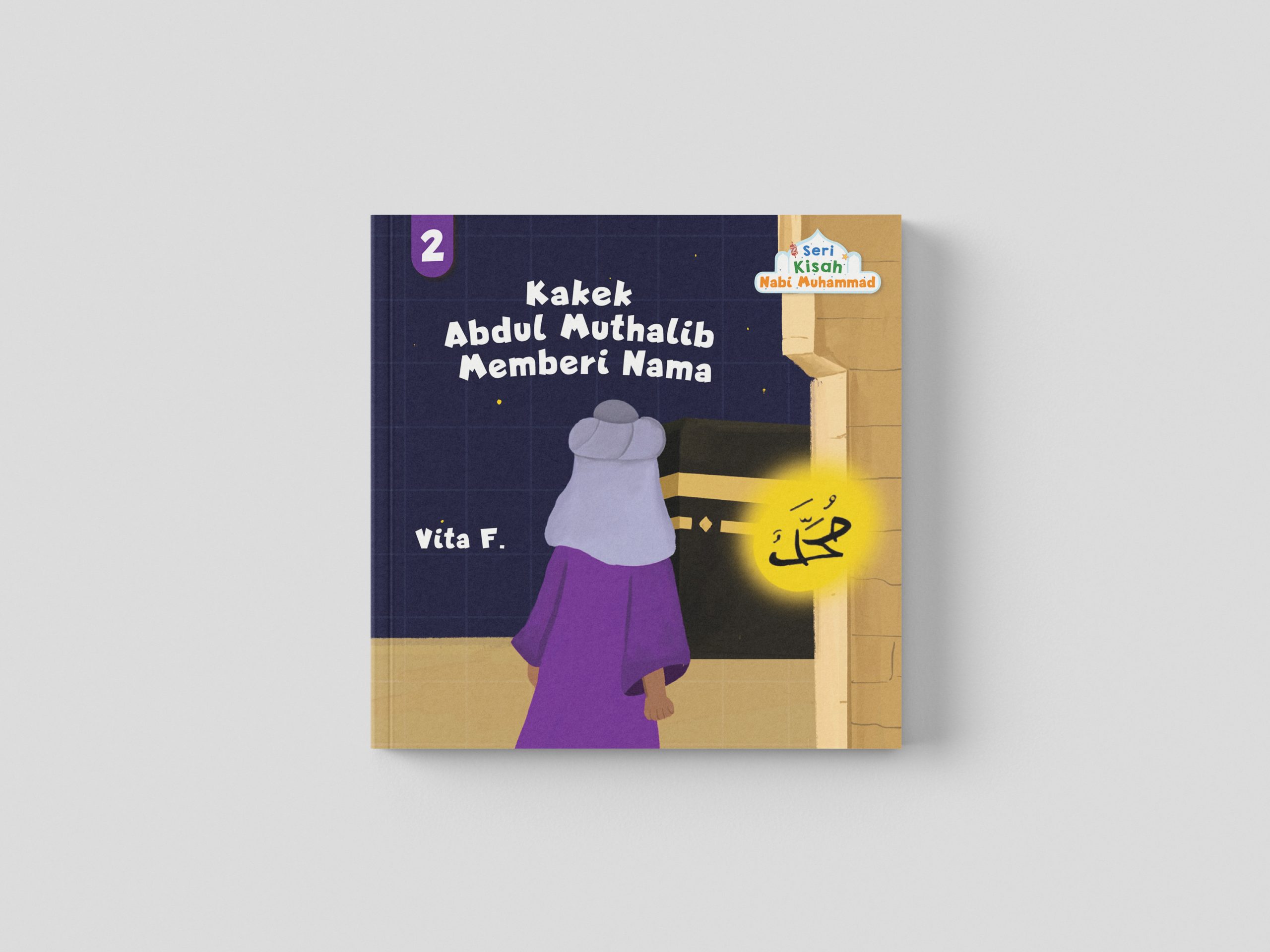 Buku Seri Kisah Nabi Muhammad ﷺ - Gambar 3